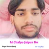 M Chalyo Jaipur Ku